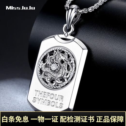 Miss JuJu pt950 platinum pendant men's large square tag platinum pendant military brand zodiac dragon pendant auspicious dragon turntable single pendant 30-32g + free black leather rope