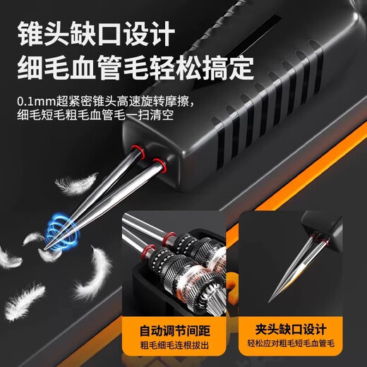 Jingying Selection 2025 German fully automatic poultry plucker electric chicken, duck and goose feather artifact multi-functional home and commercial hair removal machine manual hair plucking tweezers - laborious not recommended 10th generation hair pulling artifact - easy to remove sperm