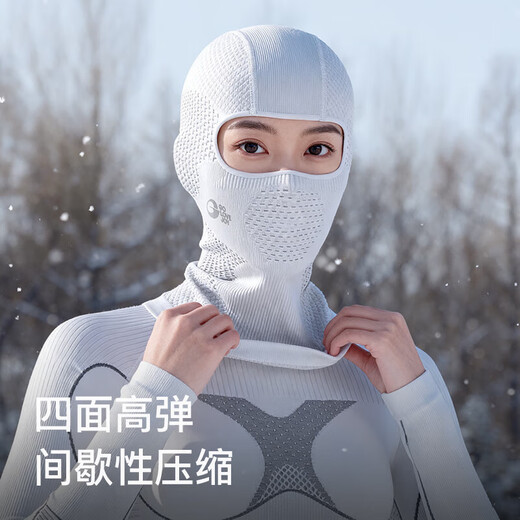 GOLOVEJOY ski mask men and women winter warm face protection hood breathable windproof neck protection outdoor woolen hat white