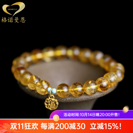 GONMCEAN Brazilian citrine bracelet 999 gold fortune tag accessories bracelet gift