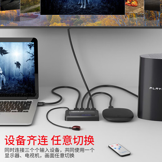 SAMZHE HDMI switcher one-to-three converter four-in and one-out splitter video computer screen HDMI high definition.
