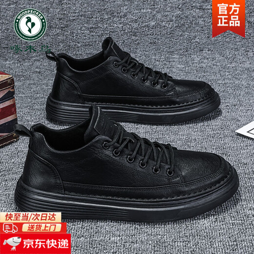 Woodpecker Men's Shoes Autumn 2025 New Kitchen Waterproof Anti-skid Shoes Men's Casual Leather Shoes Black Work Versatile Trendy Shoes Black 42