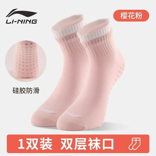 LI NING Yoga Socks Women's Non-Slip Professional Indoor Sports Fitness Dance Pilates Floor Socks Summer Mid-Tube Socks 3 Pairs Combination Pack Sakura Pink*3