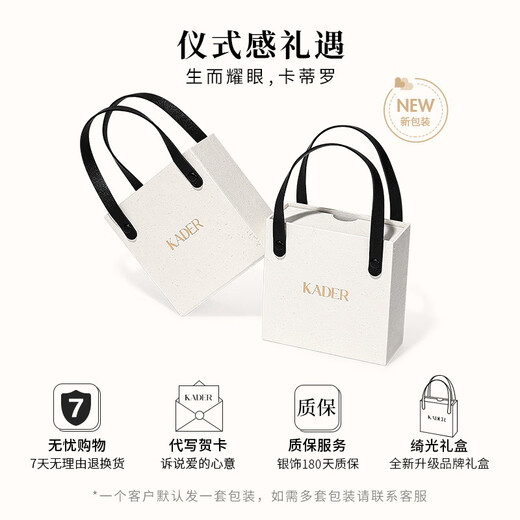 Cardillo Love Intertwined 925 Silver Couple Rings A Pair of Rings for Wedding Proposal and Birthday Gifts for Girlfriends and Boyfriends 999 Silver Love Intertwined Rings