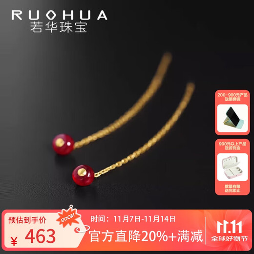 RUOHUA Lingzhu plain 3.5-4mm pigeon blood ruby earrings for women colorful ear wire earrings birthday gift