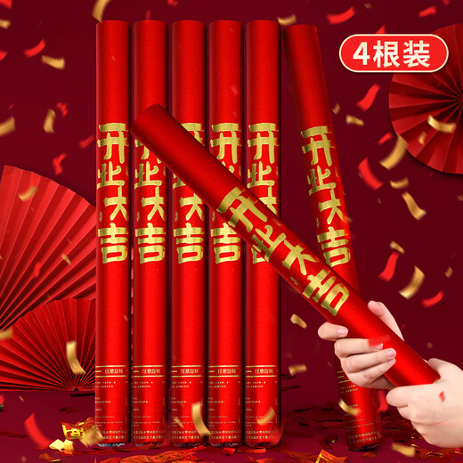Xinyue Grand Opening Handheld Firework Cane Shopping Mall Store Atmosphere Decoration Celebration Ceremony Firework Cannon 4 Pack
