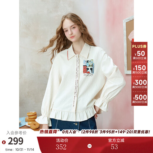 Two or three things chasing the wind diary 2025 winter new style literary style ruffle hem embroidered placket printed shirt for women apricot M