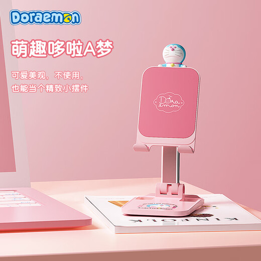 ROCK Doraemon mobile phone holder desktop tablet lazy live broadcast game eating chicken online class chasing drama multi-functional compact powder folding portable lift-adjustable belt doll model