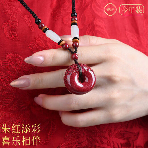 Fujinjia genuine cinnabar Pixiu pendant safety buckle original mineral purple gold sand amulet men and women necklace transfer bead pendant purple gold sand-Pixiu safety buckle with certificate