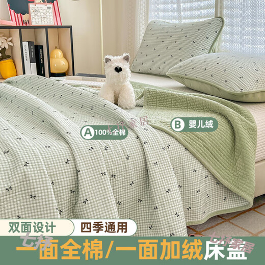 Xushansi's new one side pure cotton one side velvet bed cover double-sided winter tatami baby velvet sheets plus velvet milk velvet four seasons small green grid-green 150cm*200cm bed cover single piece