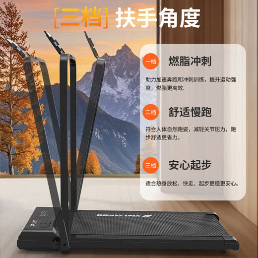 Antep Treadmill Home Weight Loss Electric Walking Machine Intelligent Silent Shock Absorption Foldable Indoor Small Fitness Equipment Basic Model + 12-speed Speed Adjustment + Brushless Motor