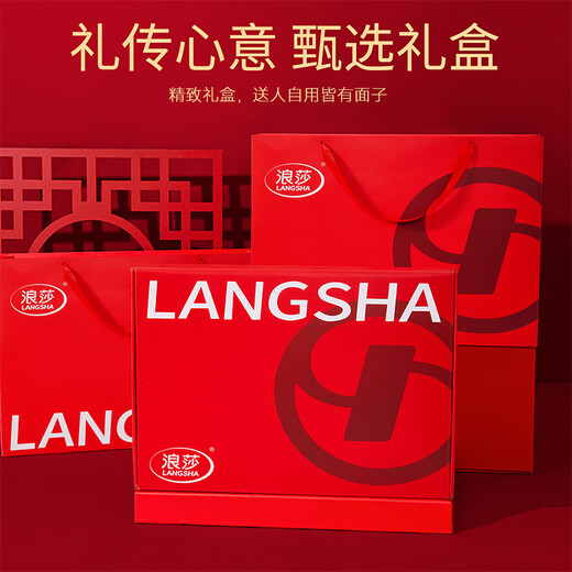 Langsha Red Underwear Wedding Couple Set Small Breast Push-up Bride and Groom Male and Female Socks Dowry Pair Women's Underwear Set (Moon Red) + Men's Underwear + Double Happiness Red Socks 2 Pairs Gift Box XL Underwear 38/85ABC Recommended Weight 130- 145Jin Jin is equal to 0.5 kg