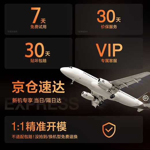 Flash Magic is suitable for Xiaomi 17promax tempered film Xiaomi17pro mobile phone film 17 high-definition full-screen coverage silk screen no white edge dust removal high-definition anti-fingerprint protective film Xiaomi 17promax top with porcelain crystal film