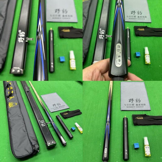 Yebao Quasi God 2 replica ash wood one to one pure handmade snooker club with Chinese style feel NFC can be checked Quasi 2 has a chip (high cost performance) One pole + all accessories (pole box + extended handle + towel, etc.)