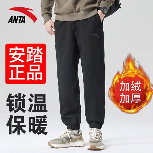 ANTA sweatpants men's autumn and winter thickened velvet warm windproof straight sweatpants men's tall loose casual sports trousers gray velvet straight - zipper pocket S /165 (90-100Jin Jin is equal to 0.5 kg)