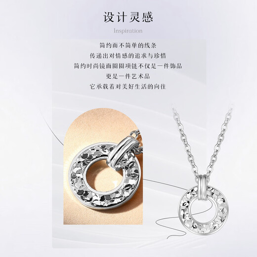Wanfulong broken platinum ring blessing丨Platinum PT950 crushed ice interlocking pendant women's light luxury shiny platinum clavicle chain 43cm, platinum PT950 crushed ice necklace 4.11g