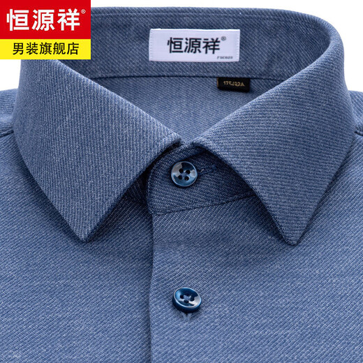 Hengyuanxiang high-end one-piece velvet wool thermal shirt men's autumn and winter velvet thickened solid color long-sleeved warm shirt jacket blue velvet 41 96A