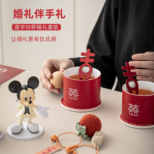 Creation Pig Wedding Gifts Wedding Gifts for Couples, Bride, Besties, Engagement Couples, Practical Cup Souvenirs, High-end Double Happiness Mickey Cup Set (Happiness Mat)