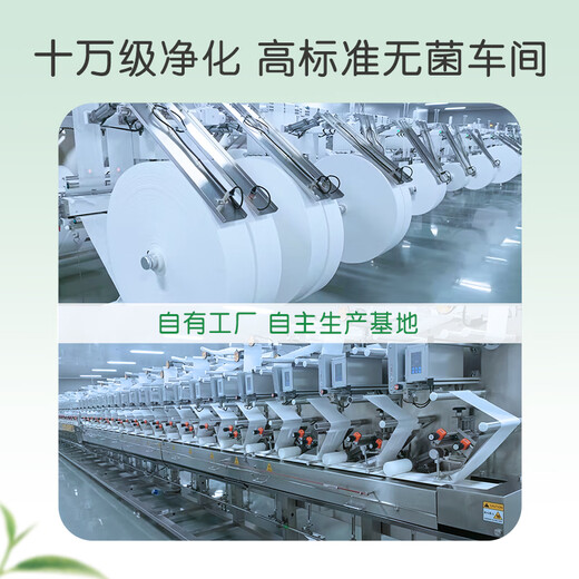 Qingfeng Li Yunrui's same style Royal Materia Medica antiseptic wipes 80 pieces single pack alcohol-free wet wipes