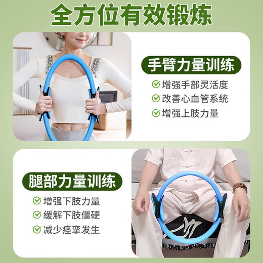 German quality Pilates circle, limb resistance circle, magic yoga ring, leg-clamping resistance circle for the elderly, leg fitness, upgraded blue-multifunctional resistance circle