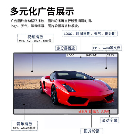 
Lenovo 43-inch wall-mounted advertising machine HD display Restaurant electronic screen display Remote playback Split screen carousel Advertising all-in-one DS43