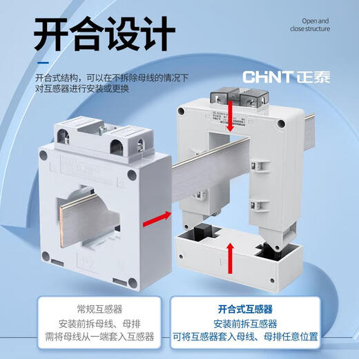 Chint open current transformer NLH2-0.8 copper row card type small open type 200/5 300/5A NLH2-0.8_140 type_3000_5A_0.5