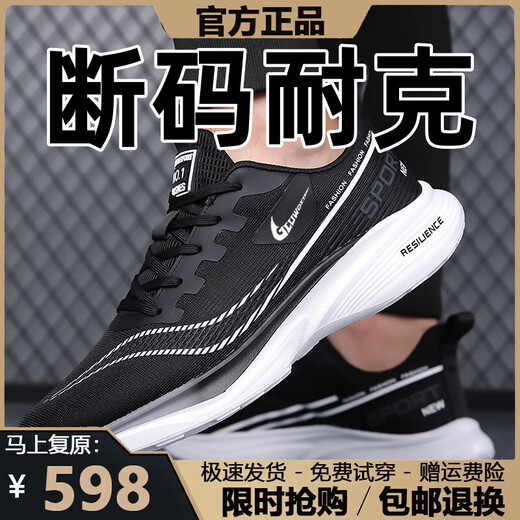 品牌断码男鞋夏季新款网面透气运动鞋男士百搭软底休闲跑步鞋子男 NK826兰桔 40