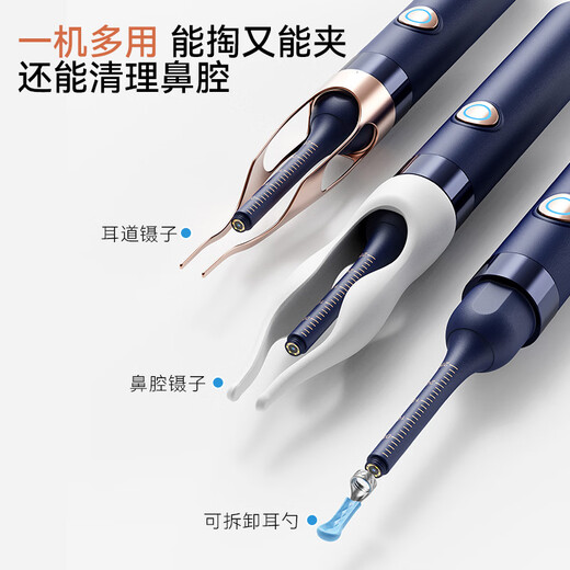 Shantou Lincun visual ear scoop high-definition ear scoop with tweezers, ear scoop tool, ear endoscopy tool, earwax cleaning tool, off-white, 17 accessories + storage box