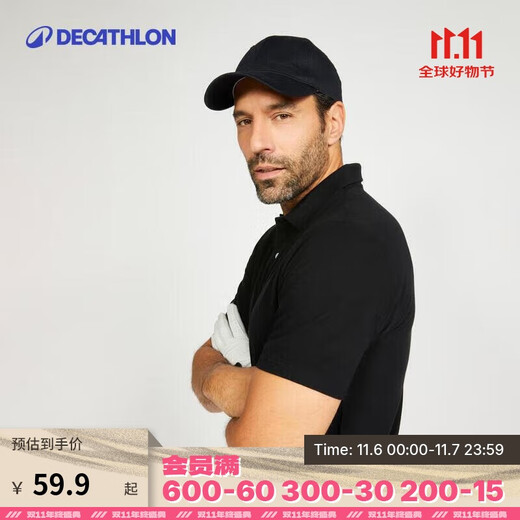 Decathlon polo shirt short-sleeved T-shirt pure cotton breathable solid color sports shirt 4216801