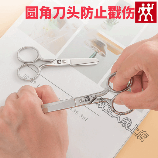 ZWILLING Deutsche Stickerei Haushaltssicherheit Edelstahl-Sicherheitsschere Kinder-Rundkopfschere Papierschneiden Haushaltskunst Kinder-Sicherheitsschere