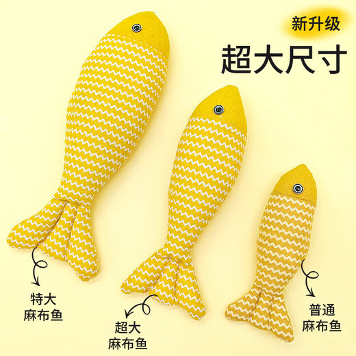 Cat toy to relieve boredom, catnip burlap fish pillow, bite-resistant simulated fish, cat teasing stick, cat supplies, mint burlap fish large size