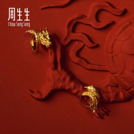 Chow Sang Sang Xianglong gold ring Shengsheng Youxi solid gold wedding ring open ring wedding three gold 94542R price 13.49 grams (including labor cost 400 yuan)