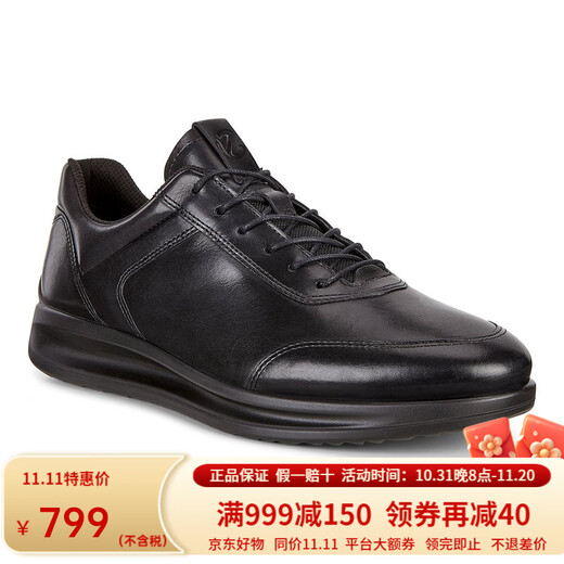ECCO business leather shoes men's casual leather shoes cowhide shoes formal shoes Yashi 207124 bonded warehouse delivery black-00101 41