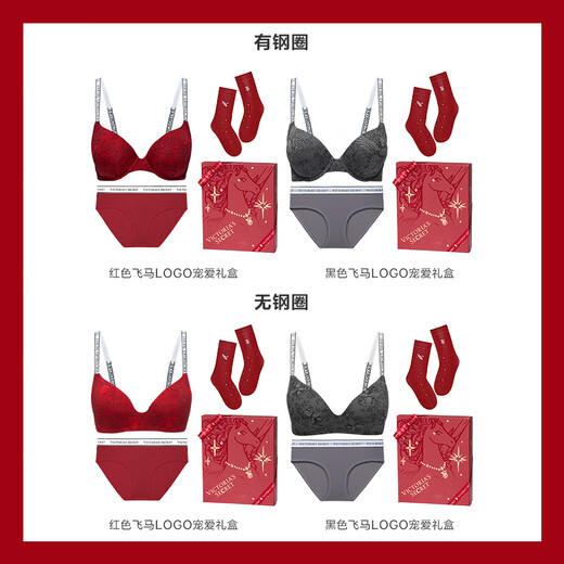 Victoria's Secret LOGO Letter Strap Bra Set Victoria's Secret Shine Your Red Gift Box Year of the Horse New Year Red Box Year of the Horse Gift Black Pegasus LOGO-With Wired 70A (32A)+XS