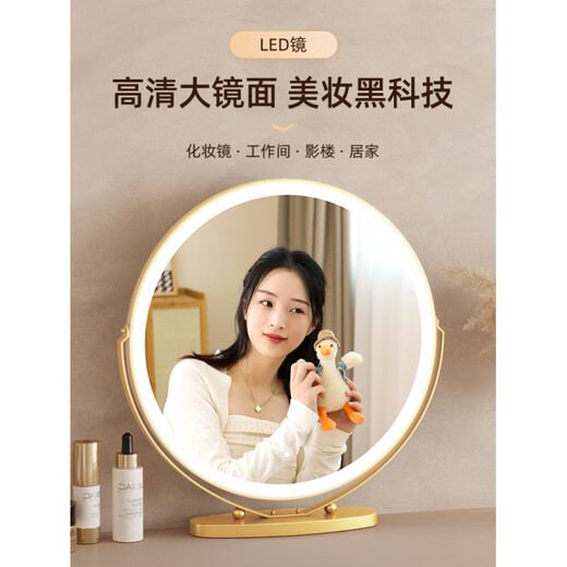 Fat Donglai same style 2025 new desktop smart led makeup mirror with light girls room desktop internet celebrity master bedroom dressing table mirror main picture style plug-in 40 mirror - fashionable white