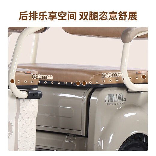 Phoenix Fengya electric tricycle household electric motorcycle adult electric vehicle small tricycle electric vehicle with shed Chaowei battery 800W power model + 60V20A lead-acid + battery life of about 42.5 kilometers