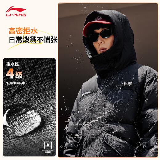 Li Ning Hot Pot Down Same Style Warm and Water-Repellent Technology Loose Duck Down Medium Down Jacket for Men and Women AYMV435