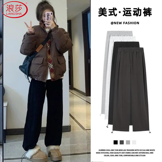 Langsha Velvet Sports Pants Women's Winter 2025 New Thickened High Waist Slim Loose Wide Legs Casual Foot-tie American Style Sweatpants