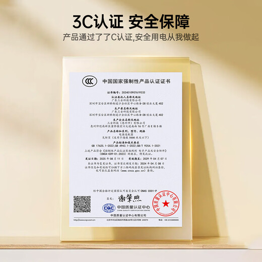 毕亚兹 小米Redmi千兆路由器AX3600/AX6000电源适配器线AX5400/RM2100/RA80充电器12V1.5A电源线2A插头