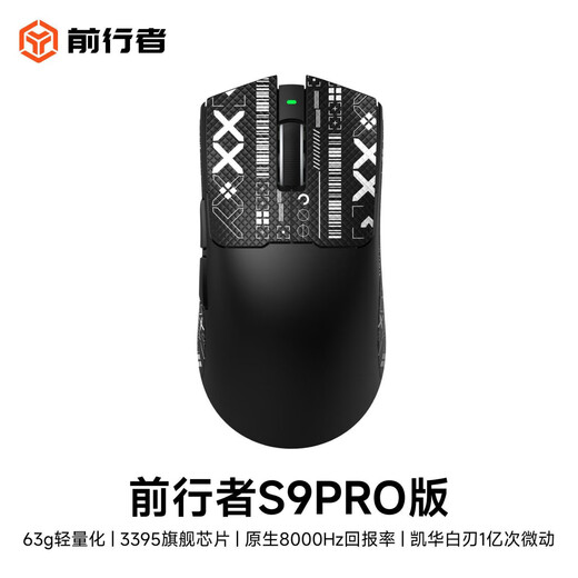 Forerunner S9/S9Pro/Ultra wireless mouse three-mode lightweight design PAW3950 sensor 3395 chip dual 8K return low latency game office general high appearance S9Pro night black-3395 8K return-dual receiver