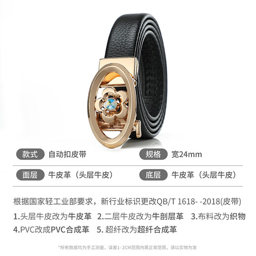 Crocodile shirt fashion women's belt automatic buckle first layer cowhide suit simple belt gift 4251