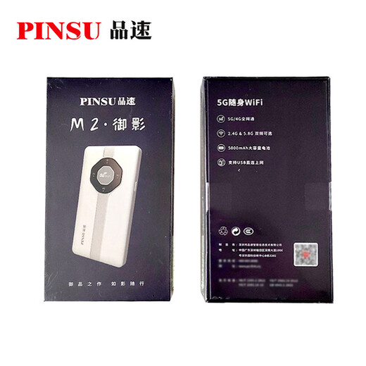 Pinsu 5G portátil WiFi móvil Gigabit velocidad de red portátil batería de larga duración tarjeta de tráfico tarjeta de red inalámbrica wifi R106 disfruta de 3000G