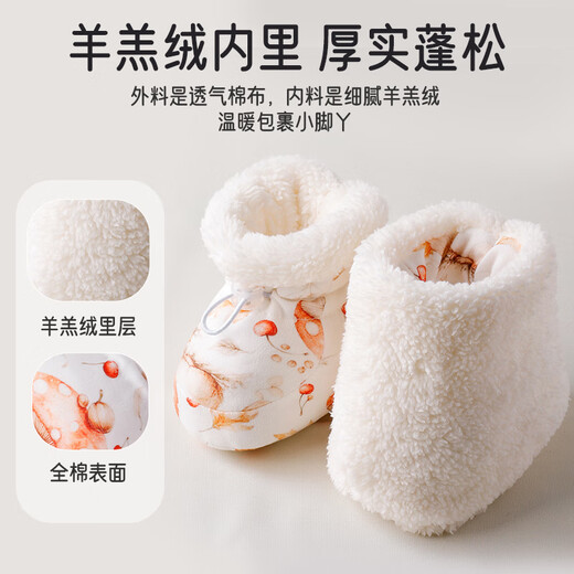 Aiboshi baby footmuffs autumn and winter plus velvet thickened warm soft-soled shoes newborn cotton shoes step-in shoes Qiuri T275 12 size
