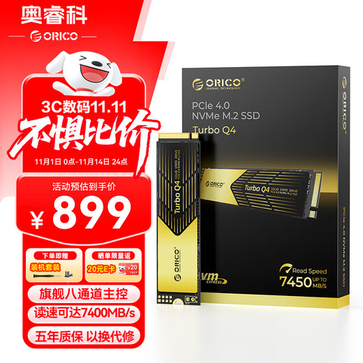 Disque SSD ORICO 2 To SSD M.2 interface NVME PCIE4.0 TurboQ4