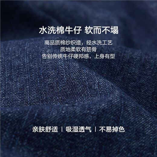 Giordano denim shirt men's washed double pocket trendy fashion long-sleeved denim shirt men 18043609