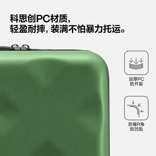 不莱玫行李箱拉杆箱旅行箱子大容量女学生男出国托运密码箱26英寸 绿色