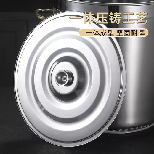 Yusenyi Stainless Steel Bucket Lid Large Pot Lid Universal Round High Pot Lid Thickened Flat Cover Large Bucket Lid Sold separately 40 high pot lid can be matched with 40 diameter bucket with hangable handle