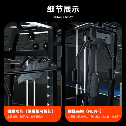 YANBO Smith Machine Commercial Comprehensive Trainer Bench Press Squat Rack Home Gantry Rack Multifunctional Fitness Equipment Bare Metal + 150KG Table + Stool Delivery Package Installation