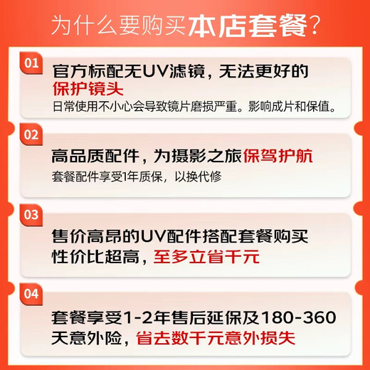 Canon RF75-300mm F4-5.6 full-frame telephoto zoom lens lightweight design suitable for ecological/sports photography