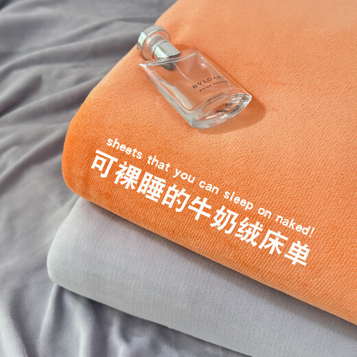 Class A winter milk velvet sheet single piece thickened plus plush blanket coral velvet winter plush single quilt cover baby blue Class A mother and baby grade milk velvet, suitable for naked sleeping three-piece set sheet + pillowcase pair 200cm*230cm